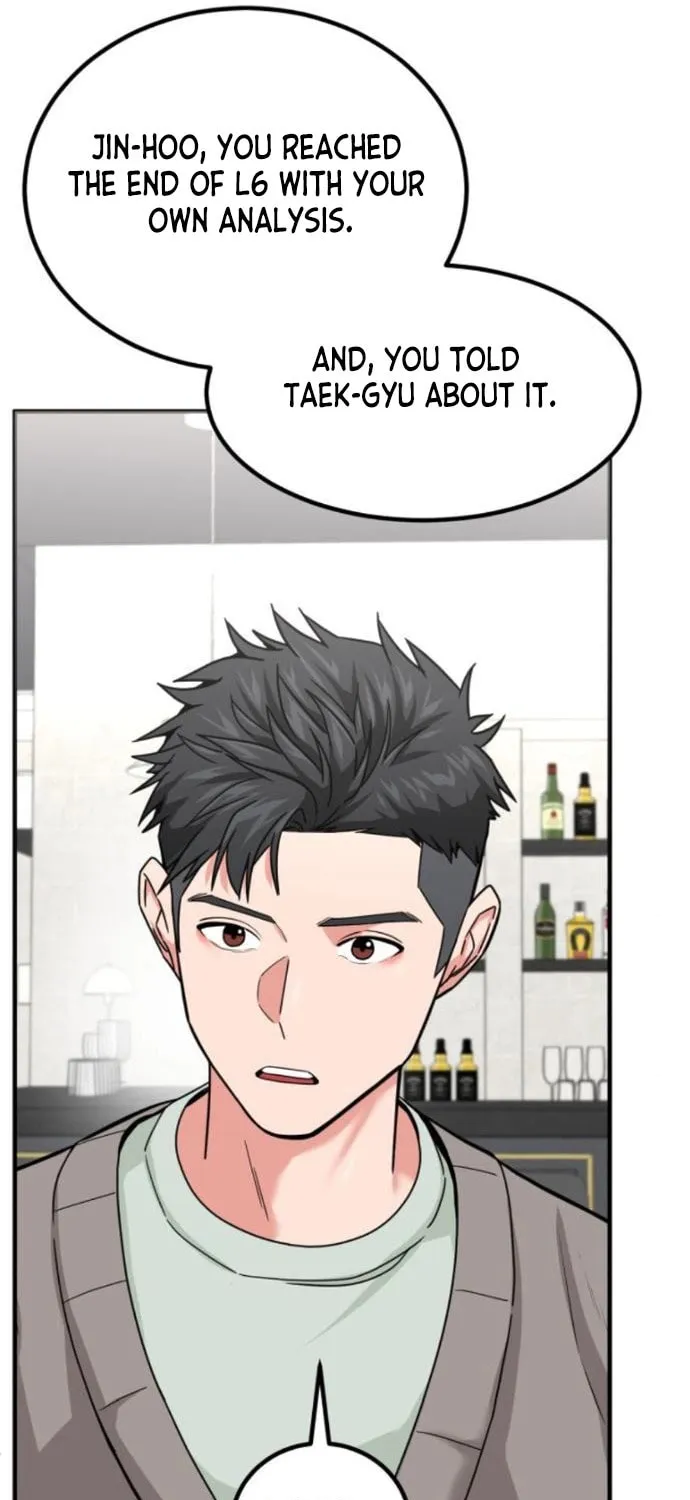 The Investor Who Sees The Future Chapter 17 page 15 - 