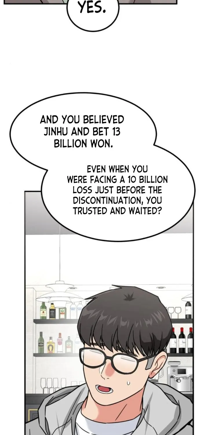 The Investor Who Sees The Future Chapter 17 page 16 - 