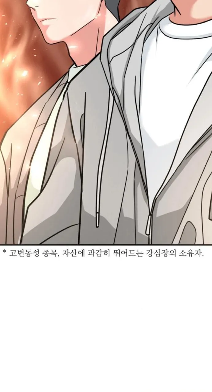 The Investor Who Sees The Future Chapter 17 page 20 - 