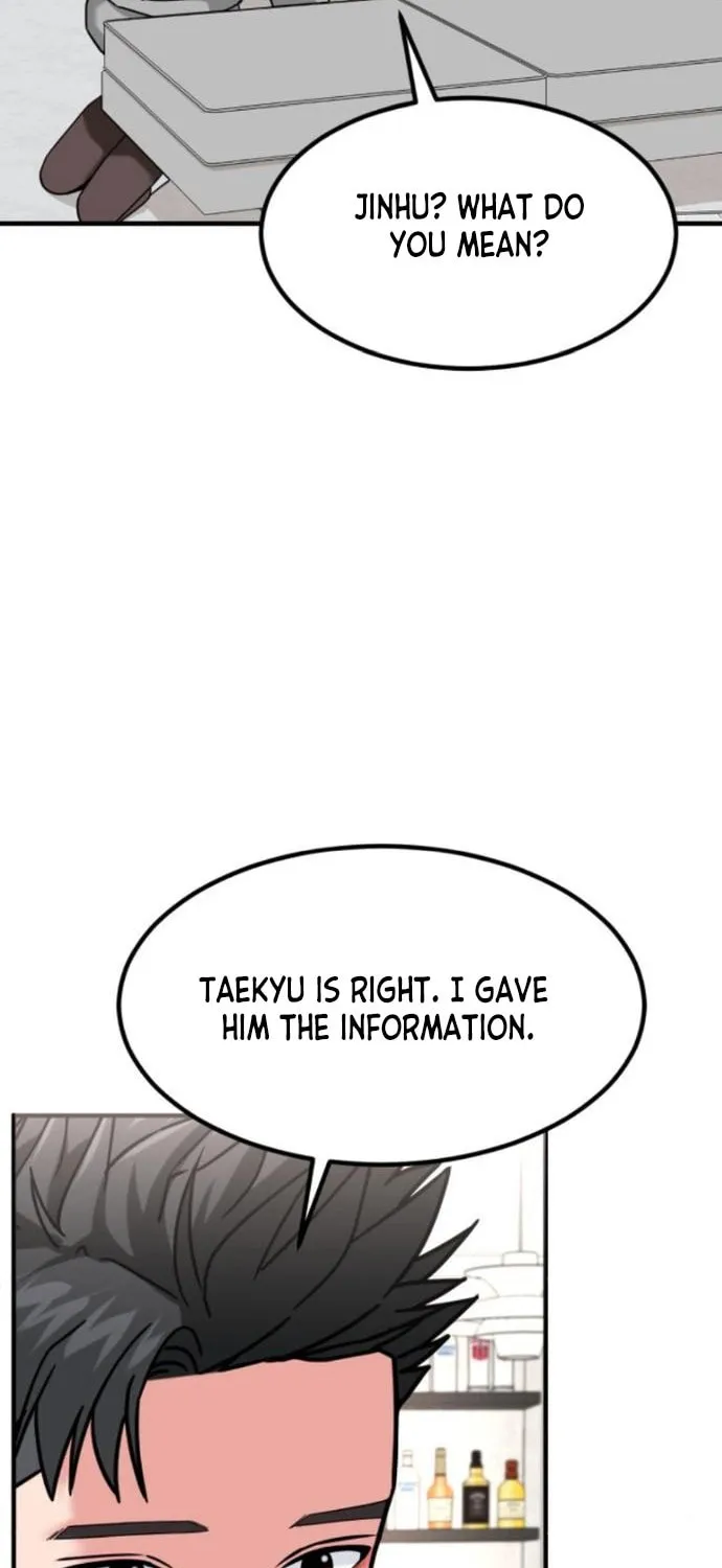The Investor Who Sees The Future Chapter 17 page 4 - 