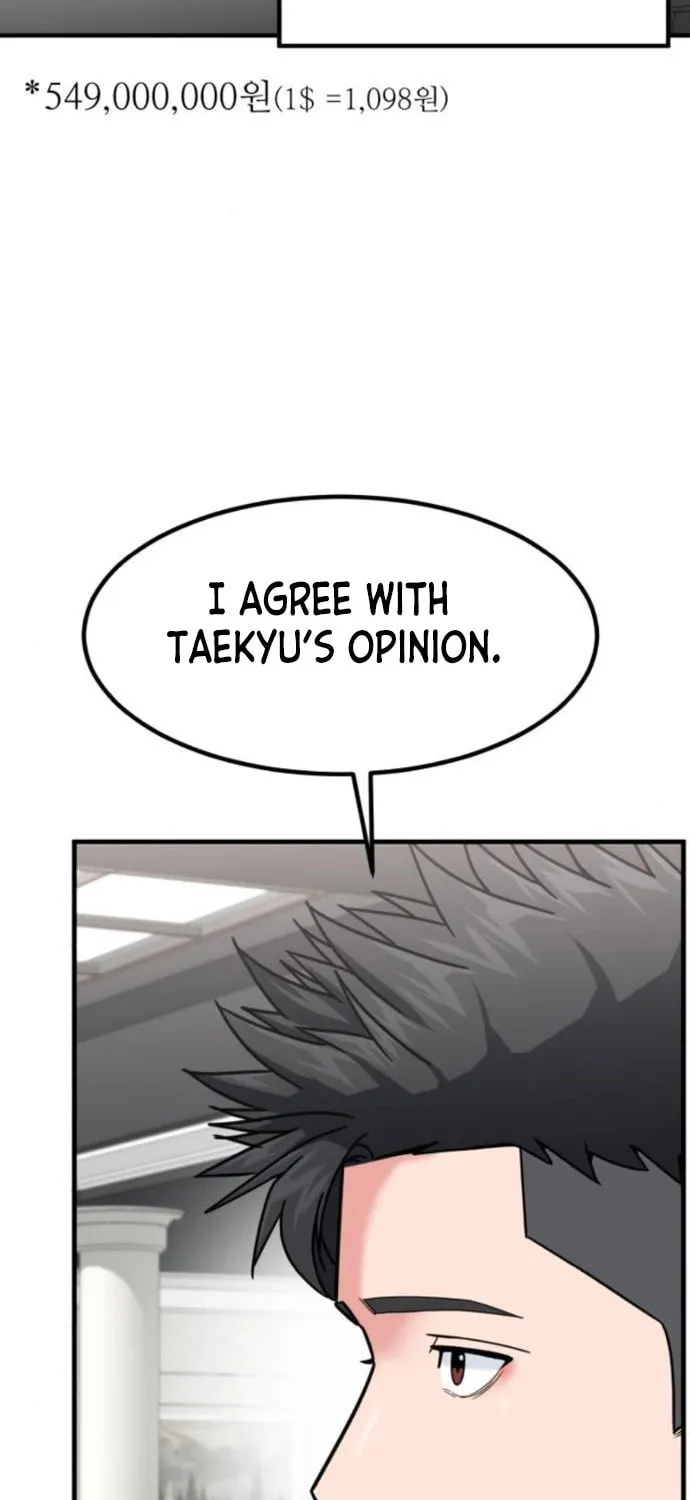 The Investor Who Sees The Future Chapter 17 page 52 - 