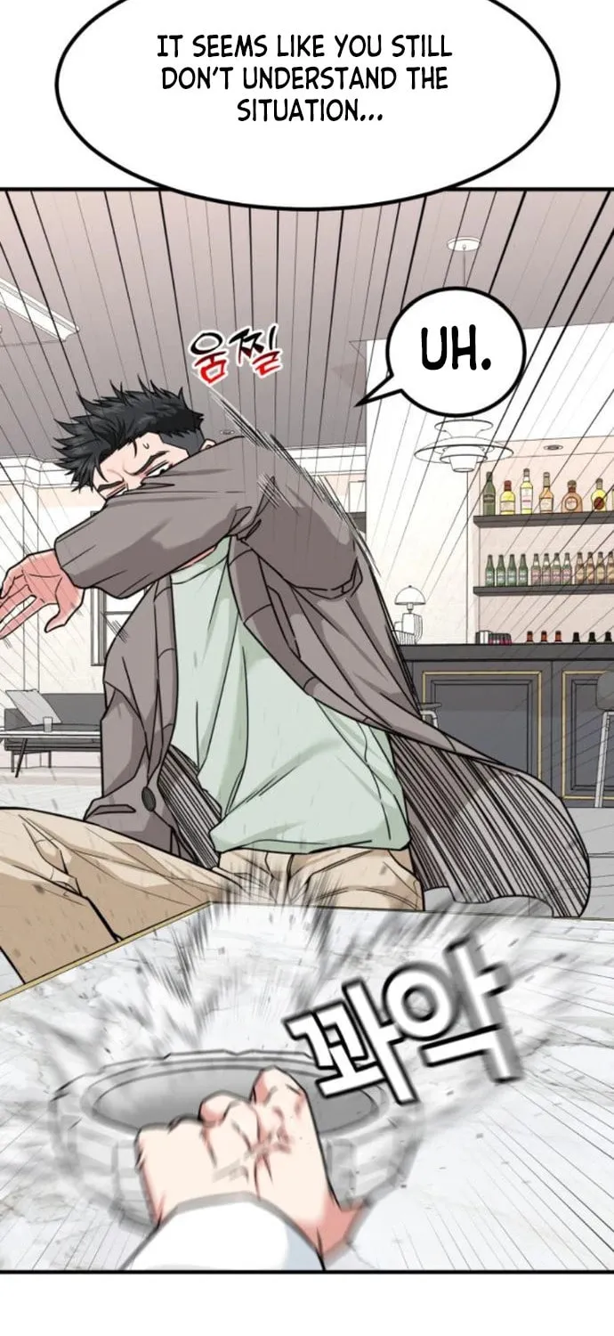 The Investor Who Sees The Future Chapter 17 page 7 - 