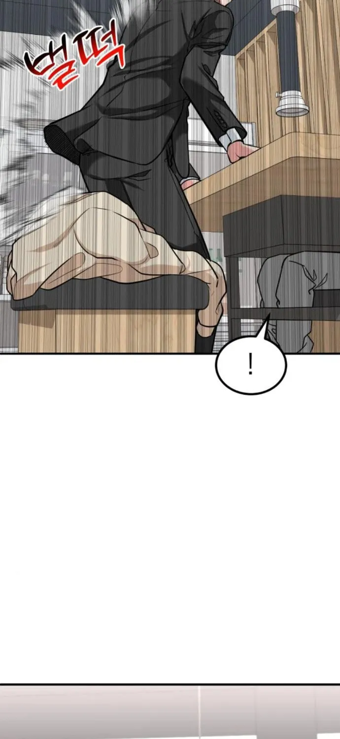 The Investor Who Sees The Future Chapter 18 page 107 - 