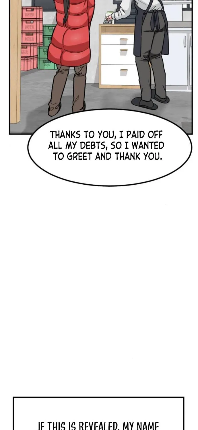 The Investor Who Sees The Future Chapter 18 page 68 - 