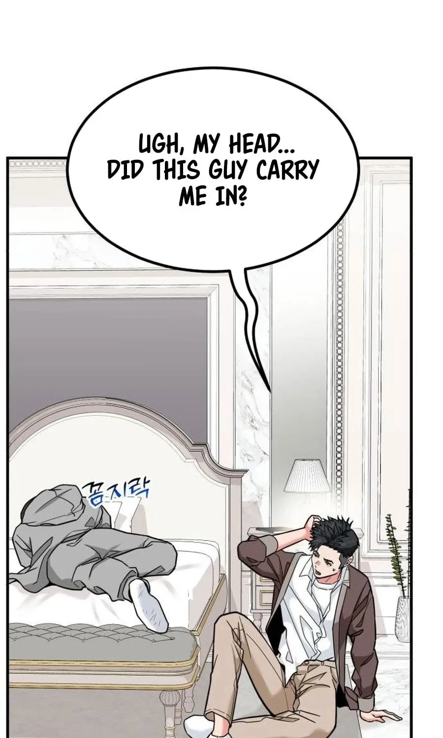 The Investor Who Sees The Future Chapter 19 page 40 - 