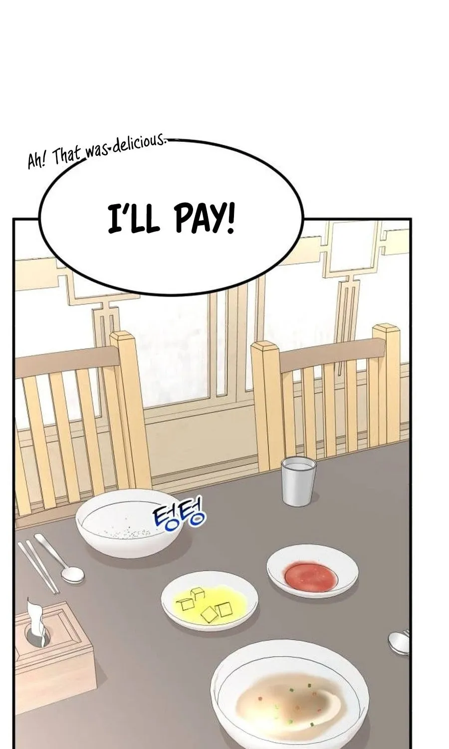 The Investor Who Sees The Future Chapter 19 page 92 - 