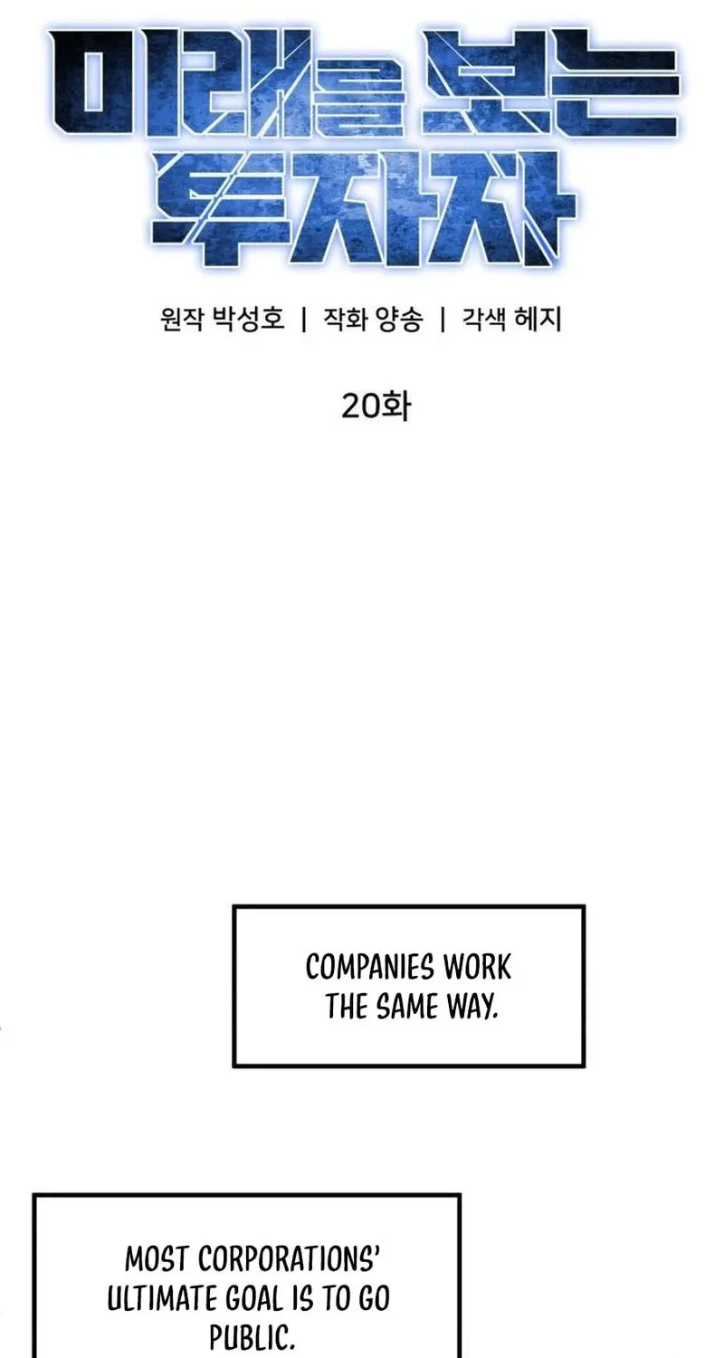 The Investor Who Sees The Future Chapter 20 page 60 - 