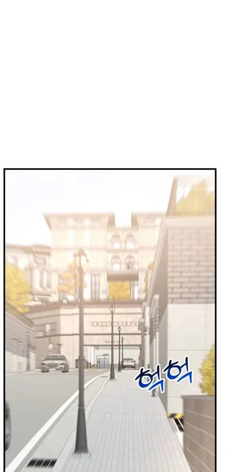 The Investor Who Sees The Future Chapter 20 page 77 - 