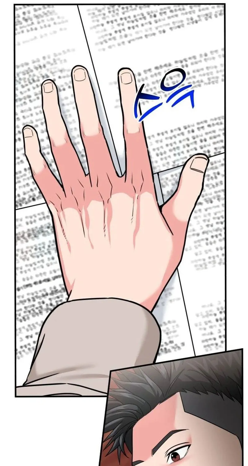 The Investor Who Sees The Future Chapter 21 page 59 - 