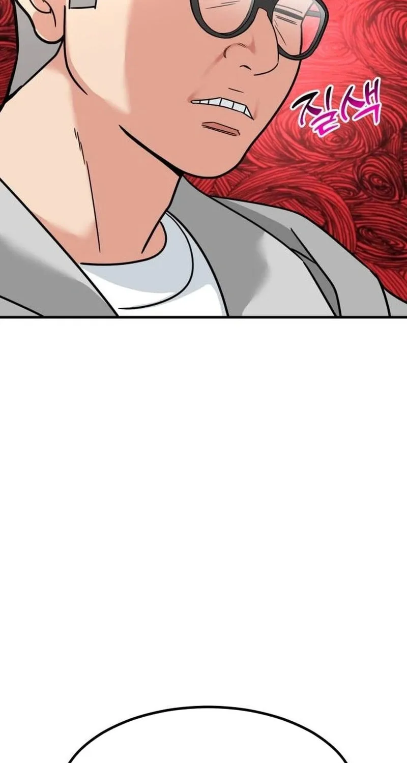 The Investor Who Sees The Future Chapter 21 page 65 - 
