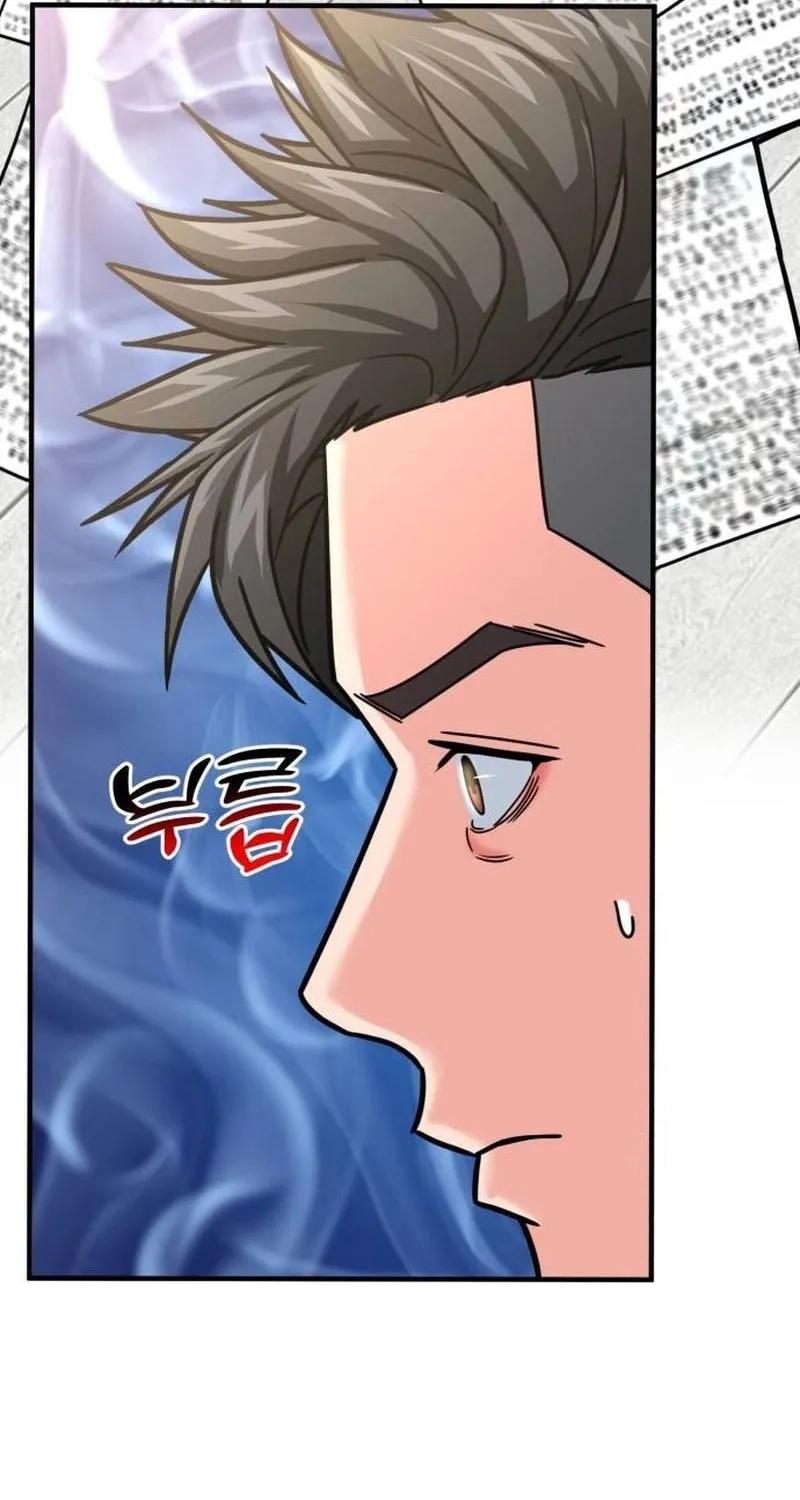 The Investor Who Sees The Future Chapter 21 page 75 - 