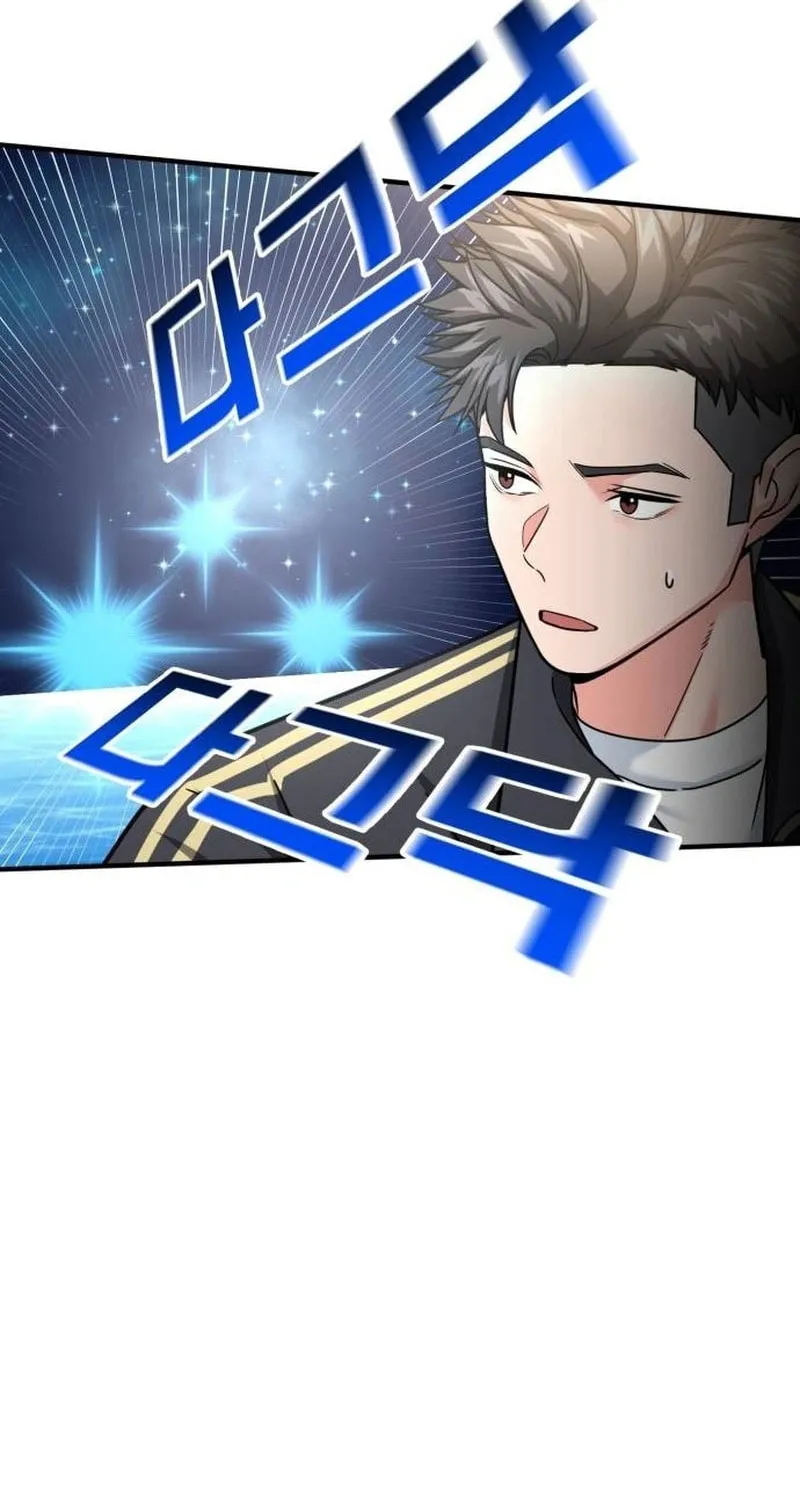 The Investor Who Sees The Future Chapter 21 page 98 - 