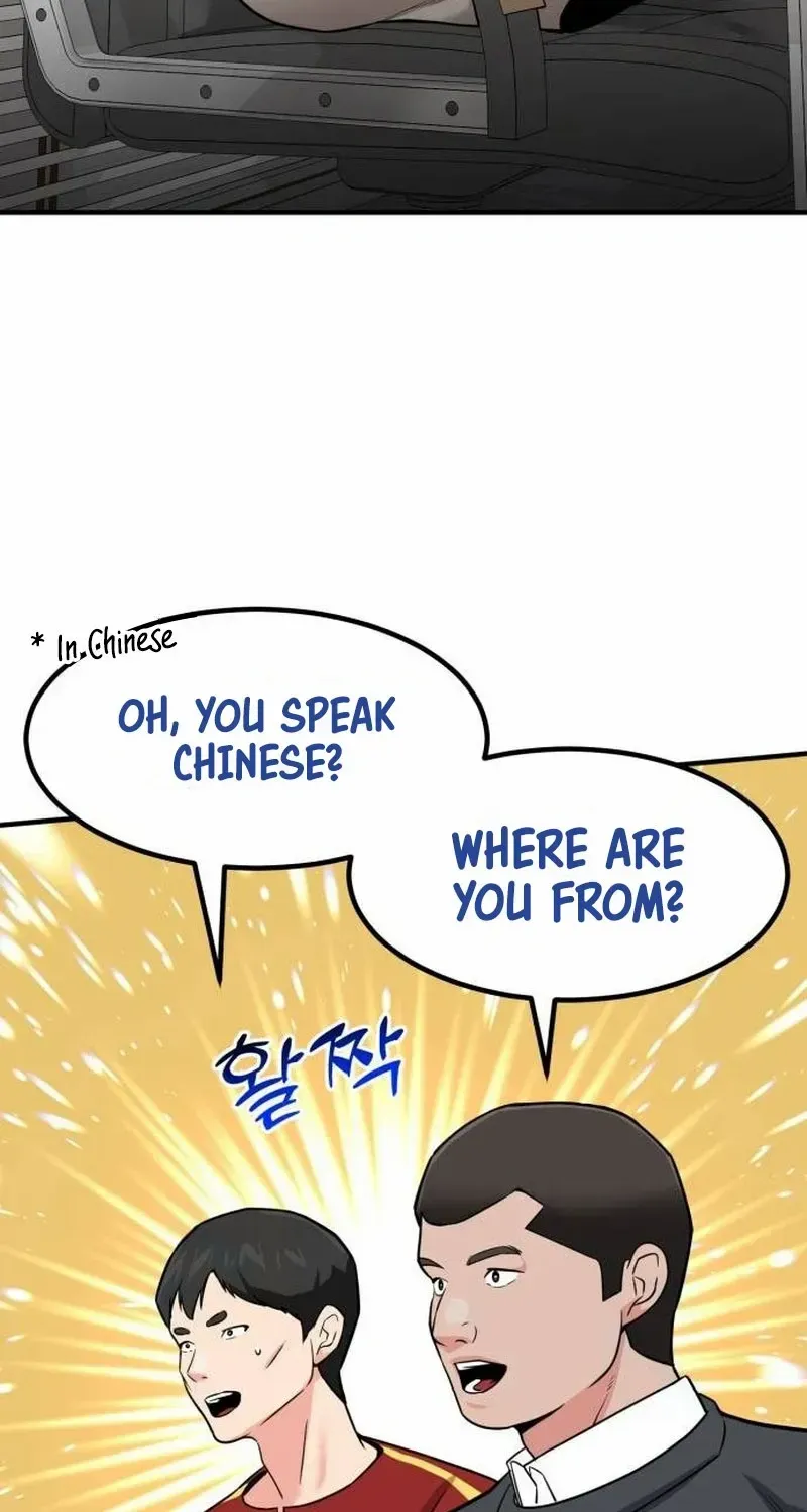The Investor Who Sees The Future Chapter 24.1 page 64 - 