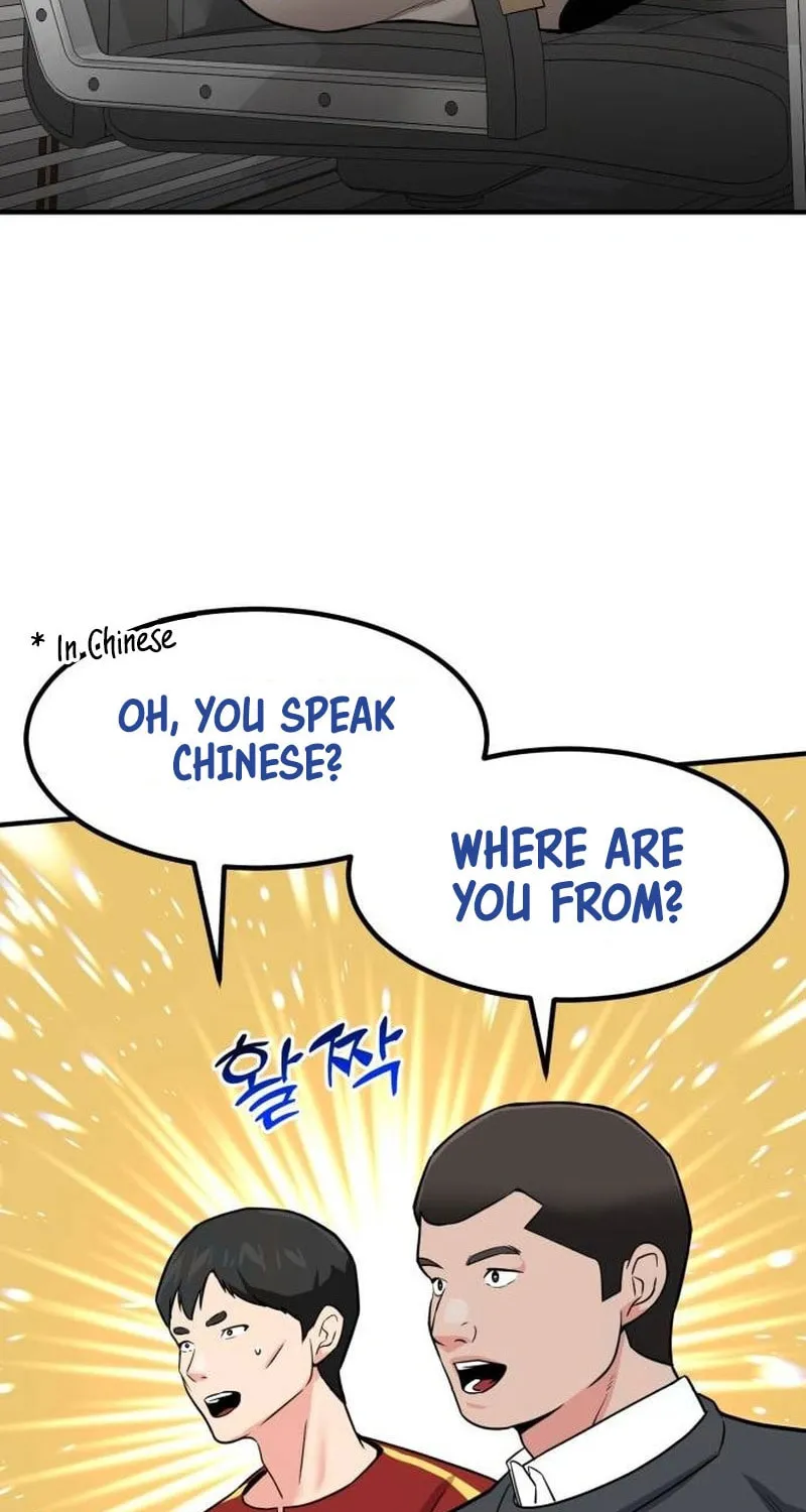 The Investor Who Sees The Future Chapter 24 page 64 - 