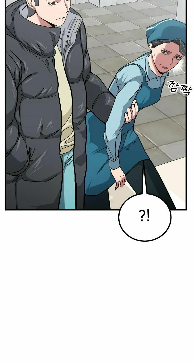 The Investor Who Sees The Future Chapter 3 page 16 - 