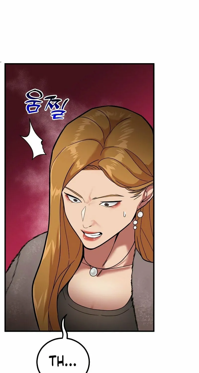 The Investor Who Sees The Future Chapter 3 page 31 - 