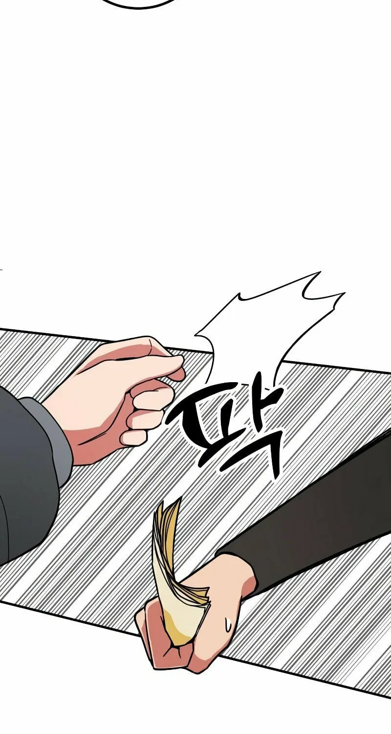 The Investor Who Sees The Future Chapter 3 page 42 - 