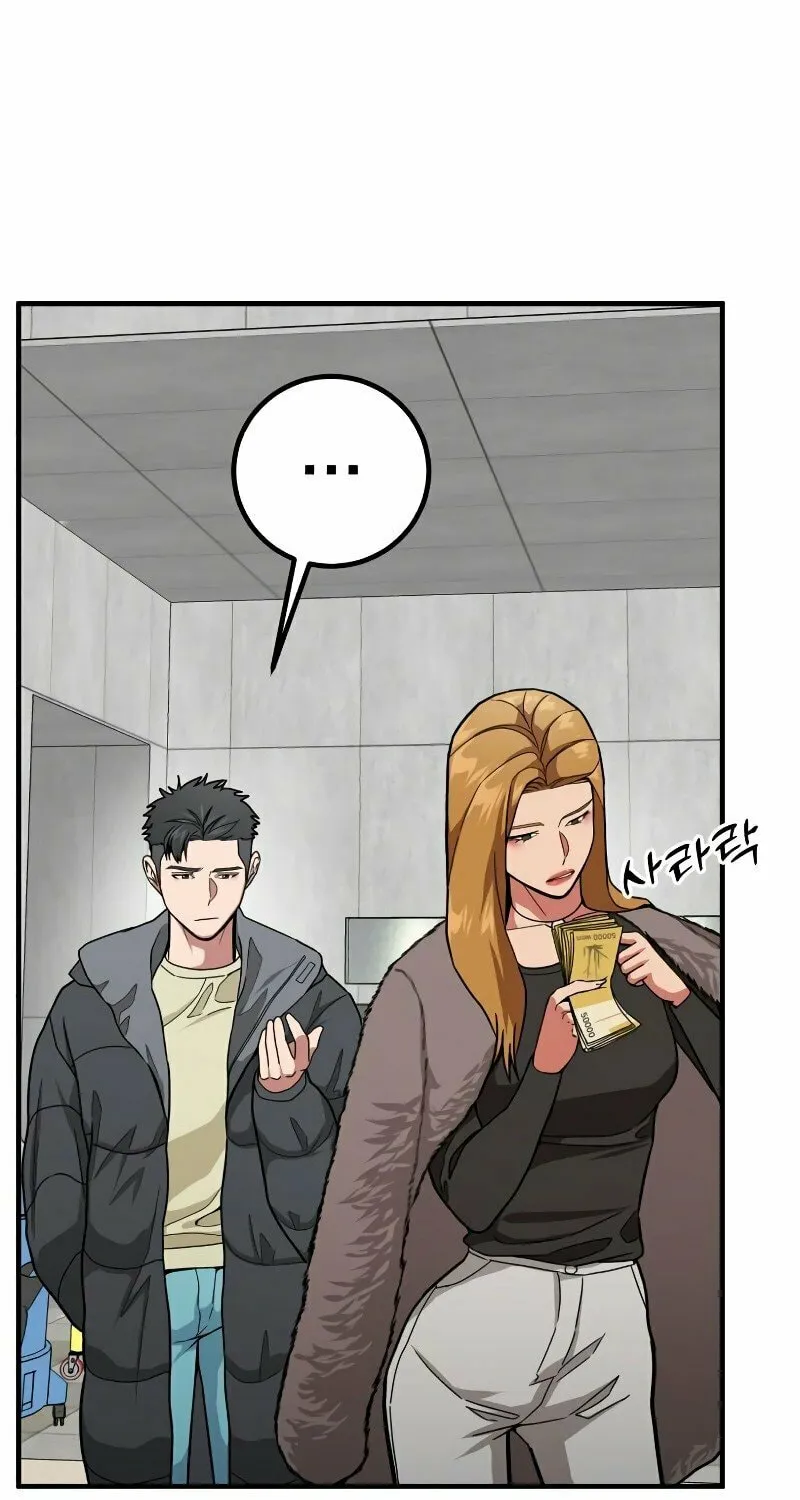 The Investor Who Sees The Future Chapter 3 page 43 - 