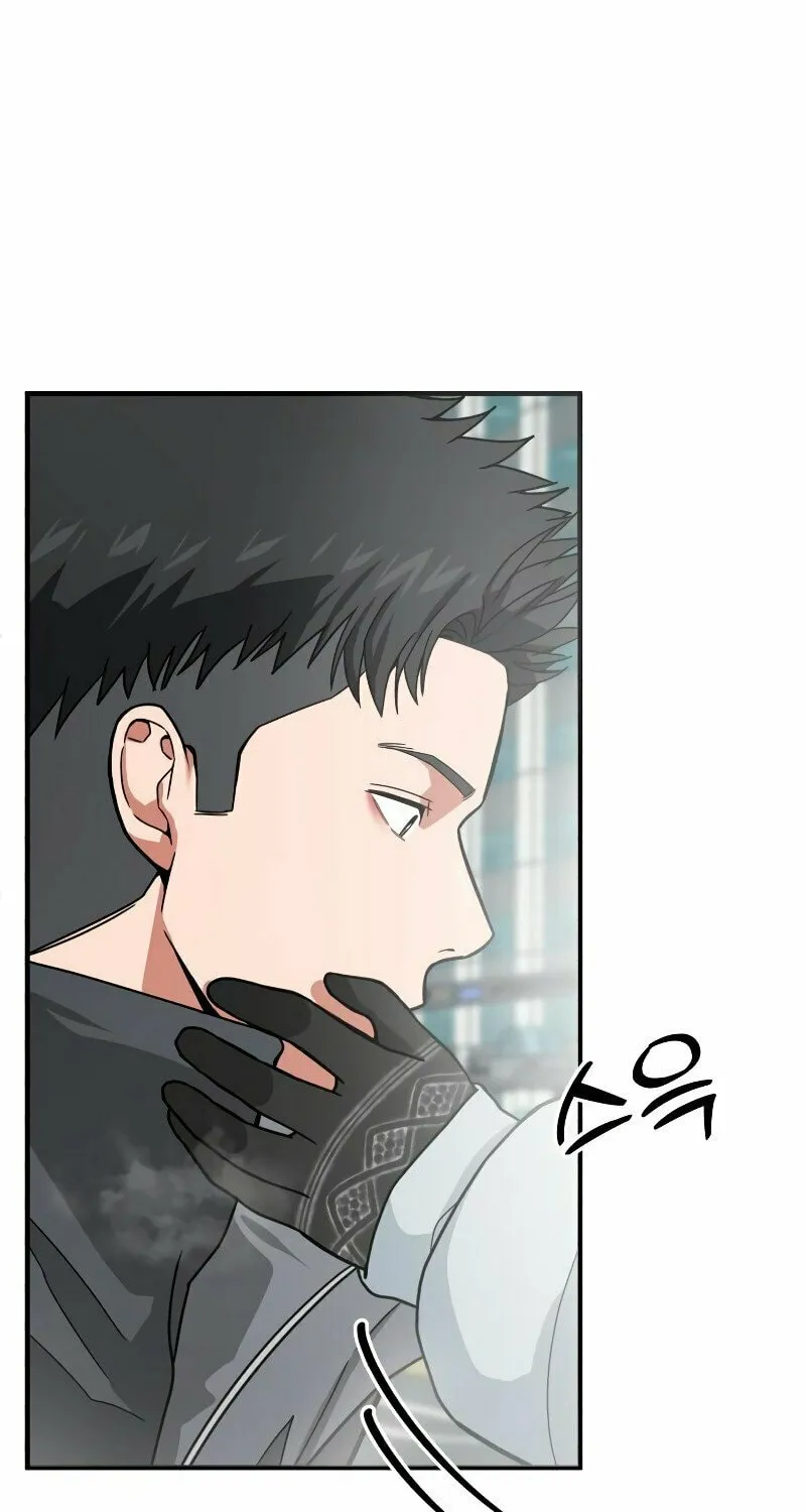 The Investor Who Sees The Future Chapter 3 page 70 - 