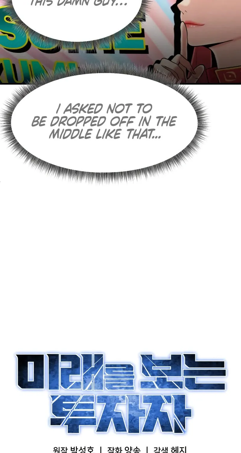 The Investor Who Sees The Future Chapter 4 page 7 - 