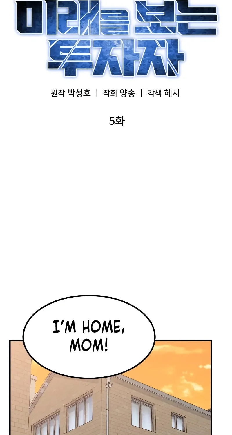 The Investor Who Sees The Future Chapter 5 page 40 - 
