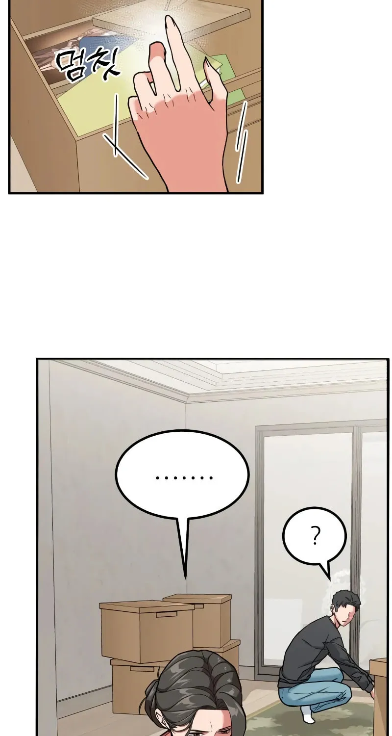 The Investor Who Sees The Future Chapter 5 page 7 - 