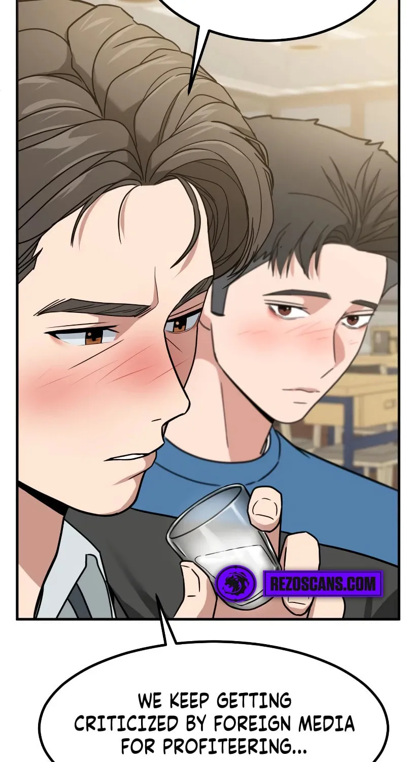 The Investor Who Sees The Future Chapter 6 page 98 - 