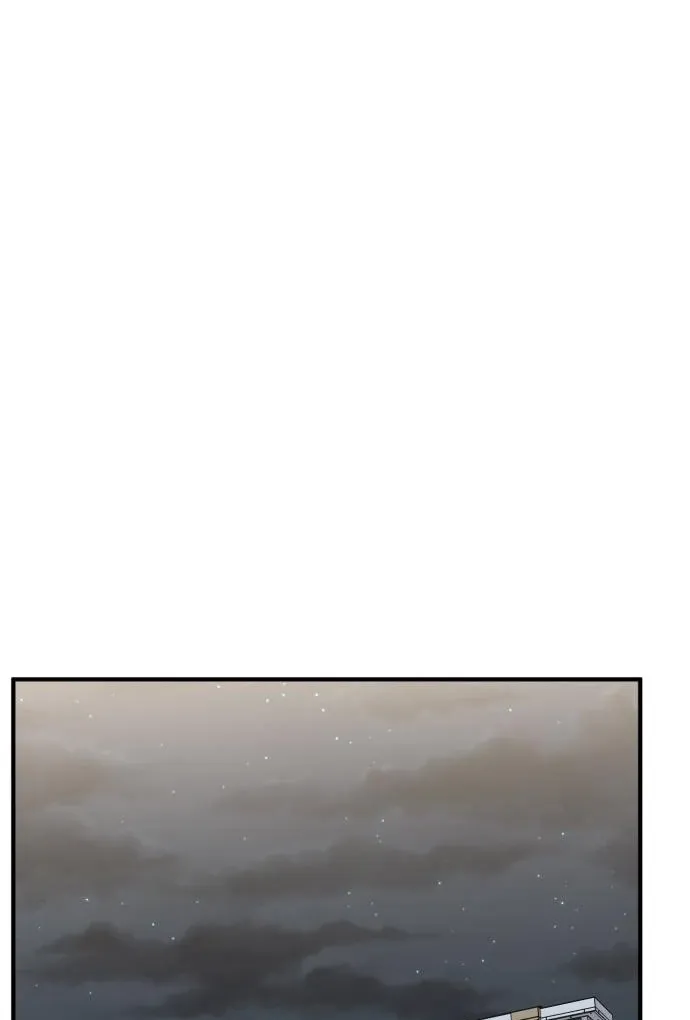The Investor Who Sees The Future Chapter 63 page 27 - 