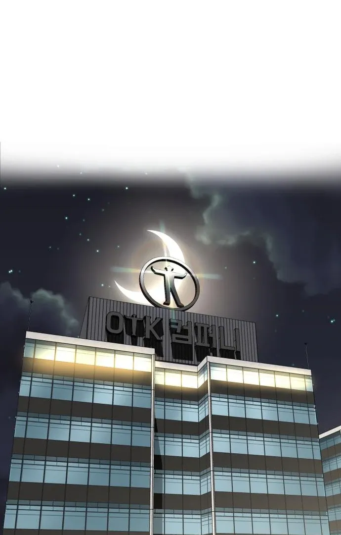 The Investor Who Sees The Future Chapter 63 page 55 - 