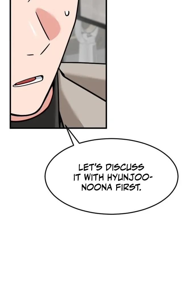 The Investor Who Sees The Future Chapter 63 page 67 - 