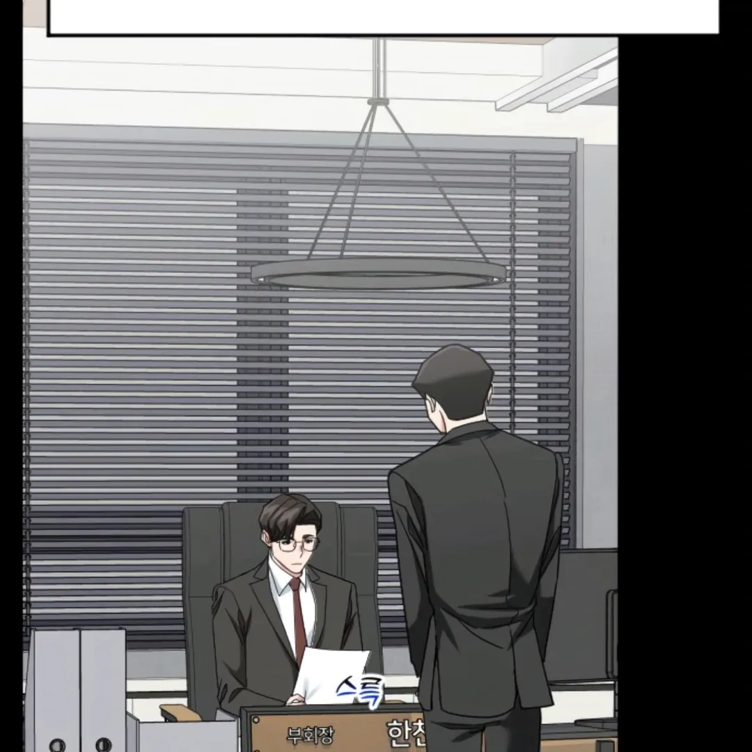 The Investor Who Sees The Future Chapter 64 page 154 - 