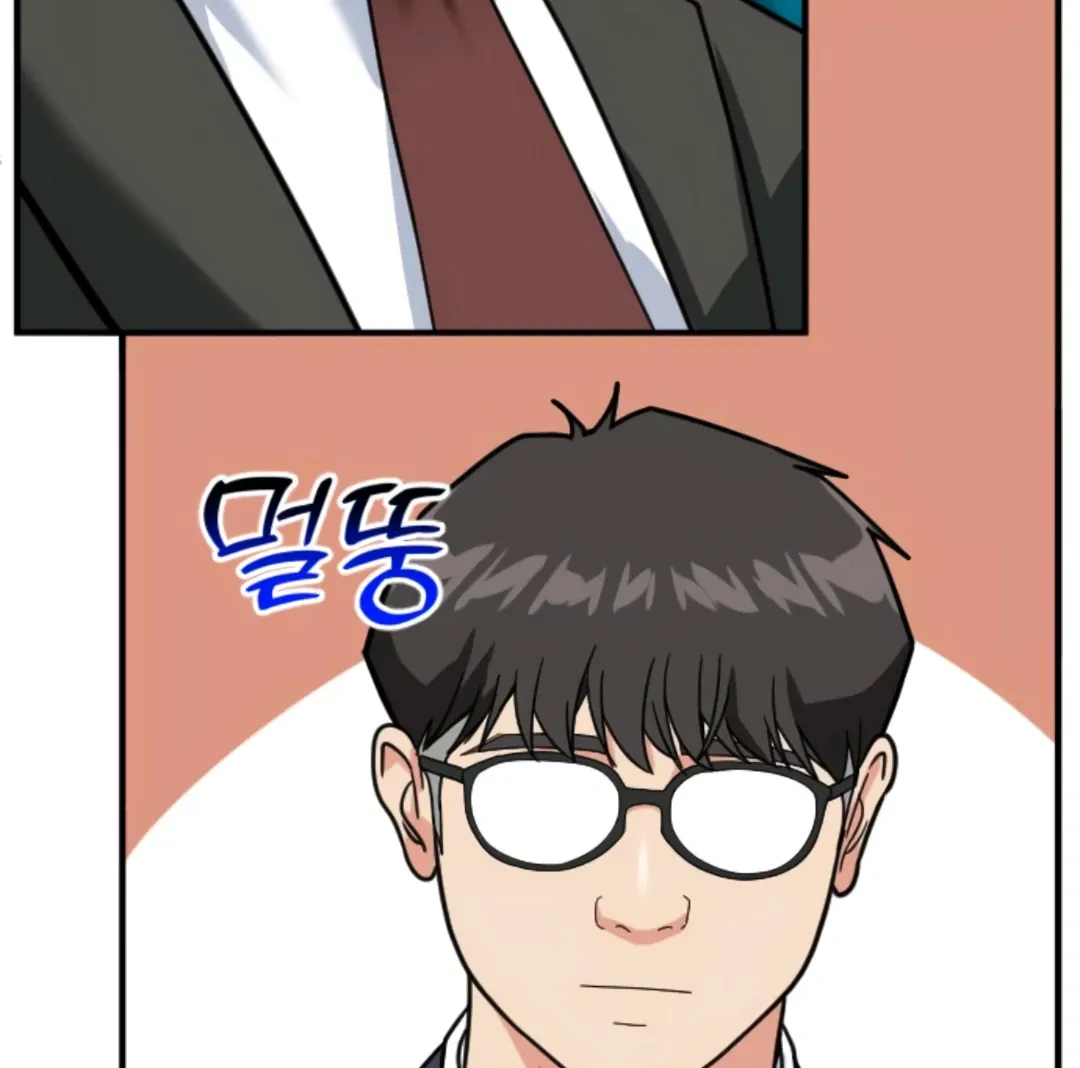 The Investor Who Sees The Future Chapter 64 page 170 - 