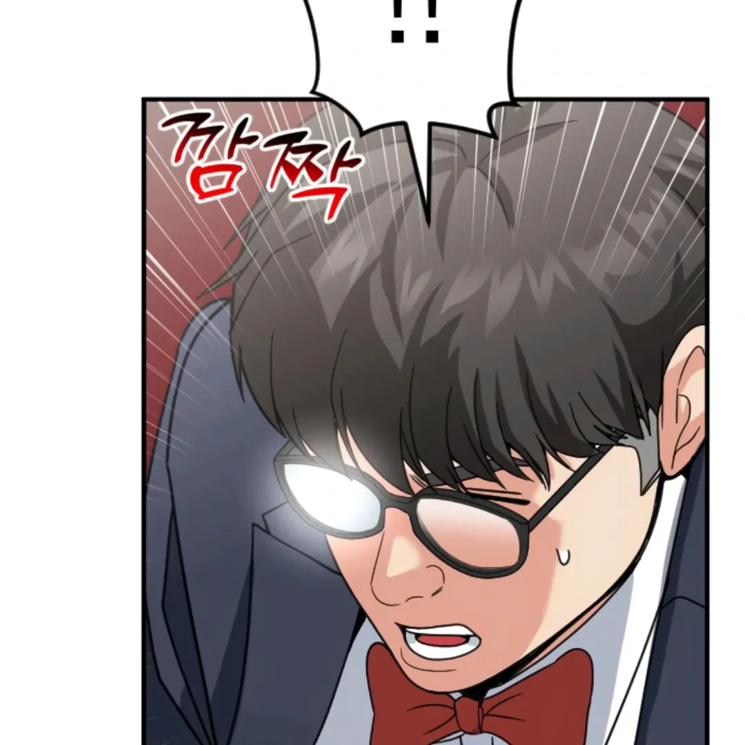The Investor Who Sees The Future Chapter 64 page 175 - 