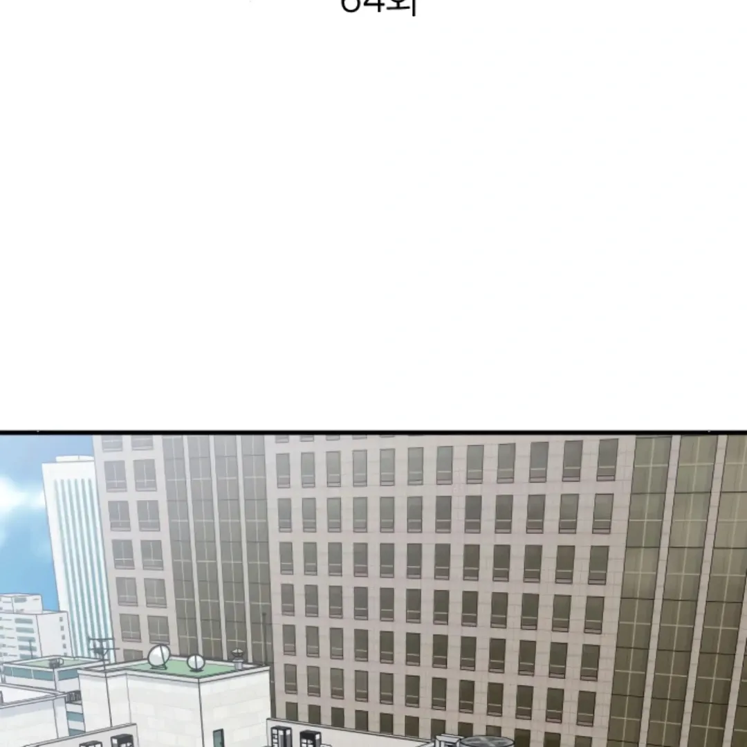 The Investor Who Sees The Future Chapter 64 page 53 - 