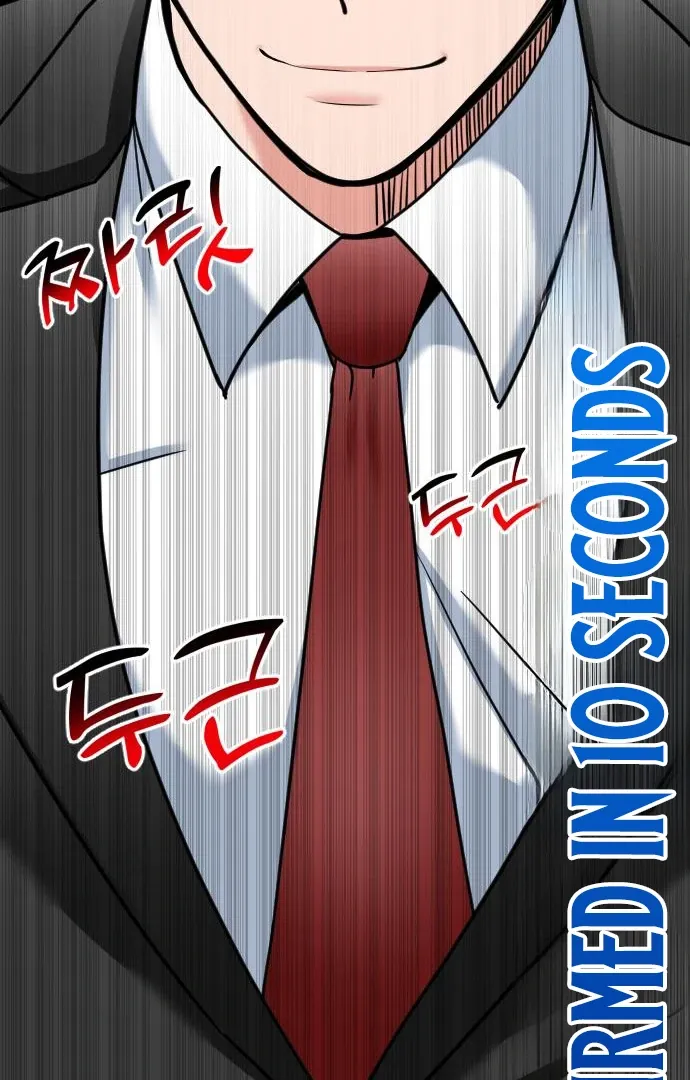 The Investor Who Sees The Future Chapter 65 page 58 - 