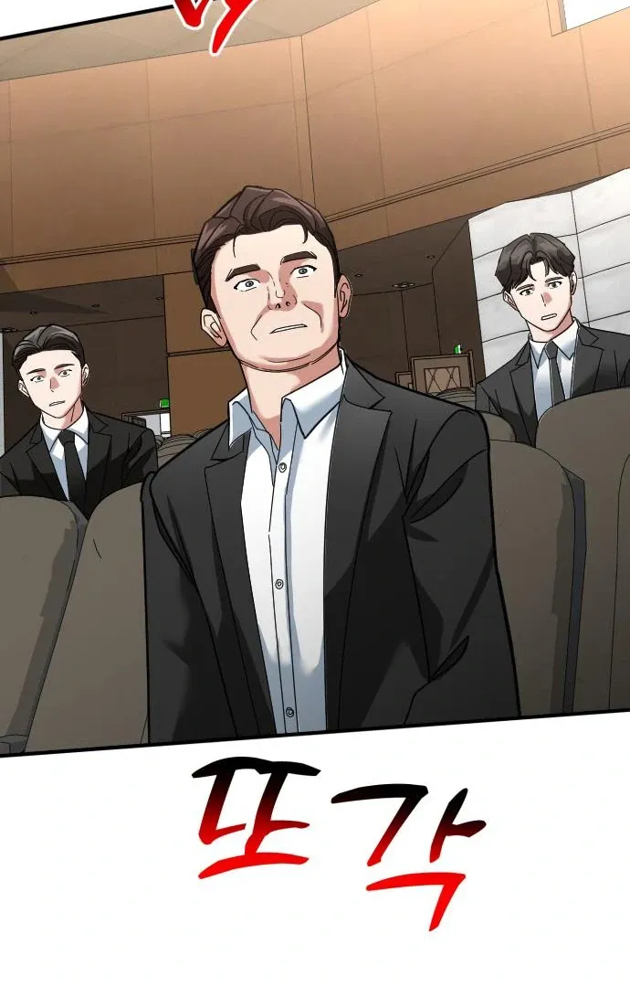 The Investor Who Sees The Future Chapter 65 page 85 - 