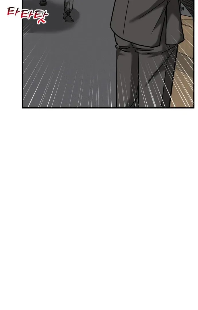 The Investor Who Sees The Future Chapter 65 page 91 - 
