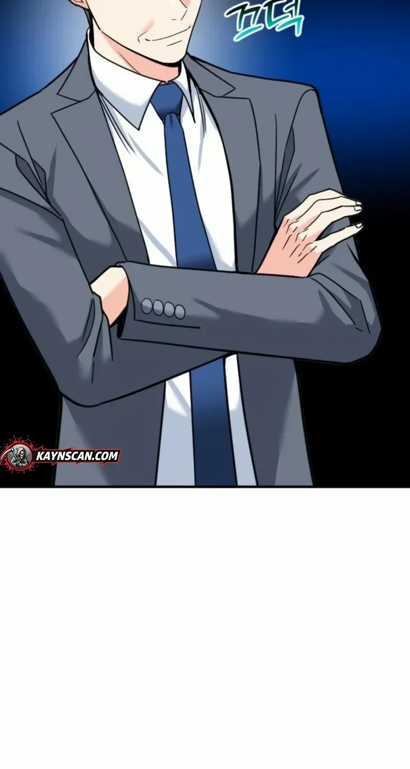The Investor Who Sees The Future Chapter 66 page 14 - 