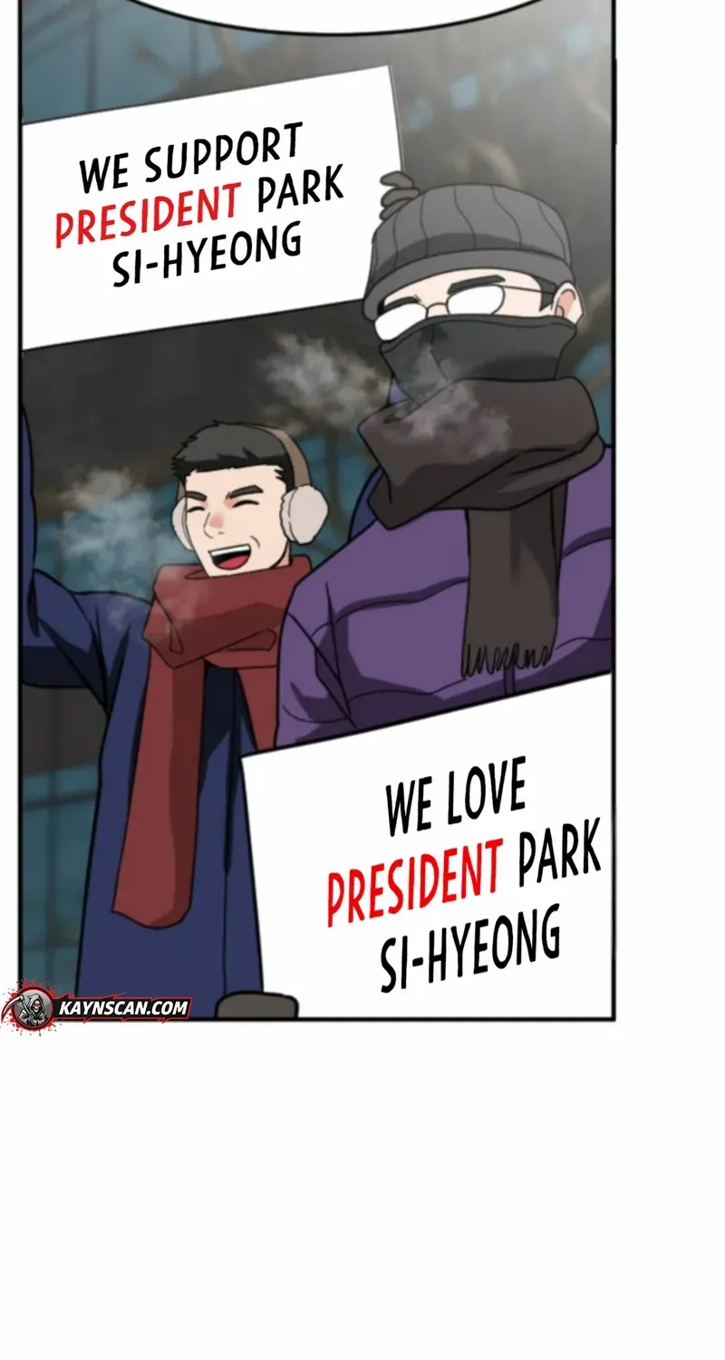 The Investor Who Sees The Future Chapter 67 page 108 - 