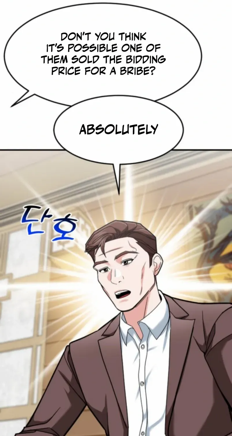 The Investor Who Sees The Future Chapter 67 page 18 - 