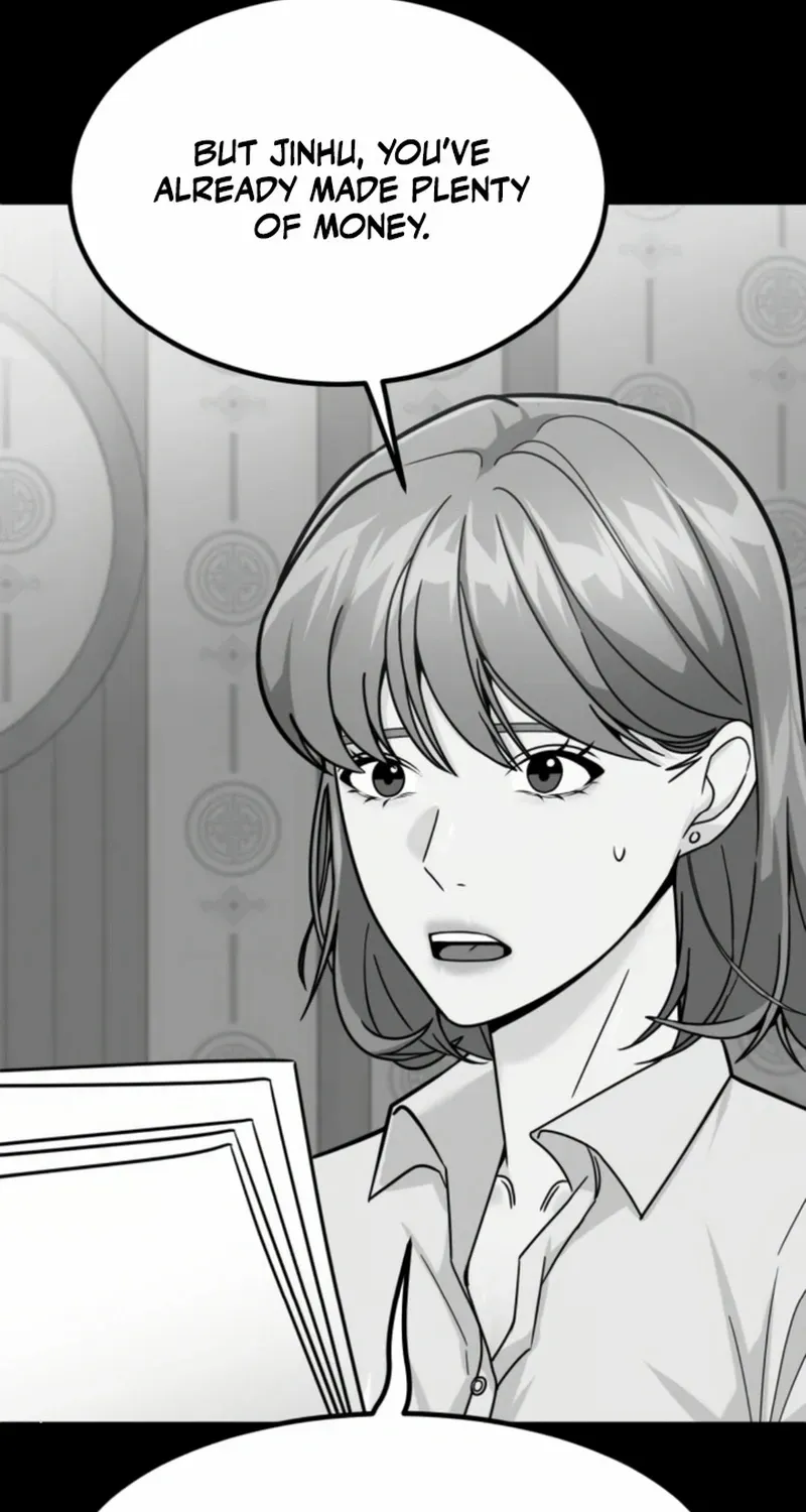 The Investor Who Sees The Future Chapter 68 page 11 - 