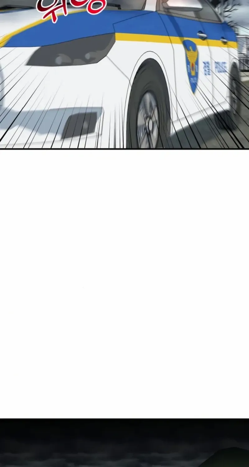 The Investor Who Sees The Future Chapter 68 page 101 - 