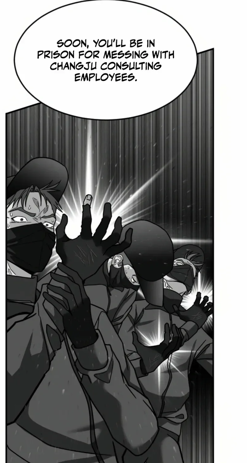 The Investor Who Sees The Future Chapter 68 page 129 - 