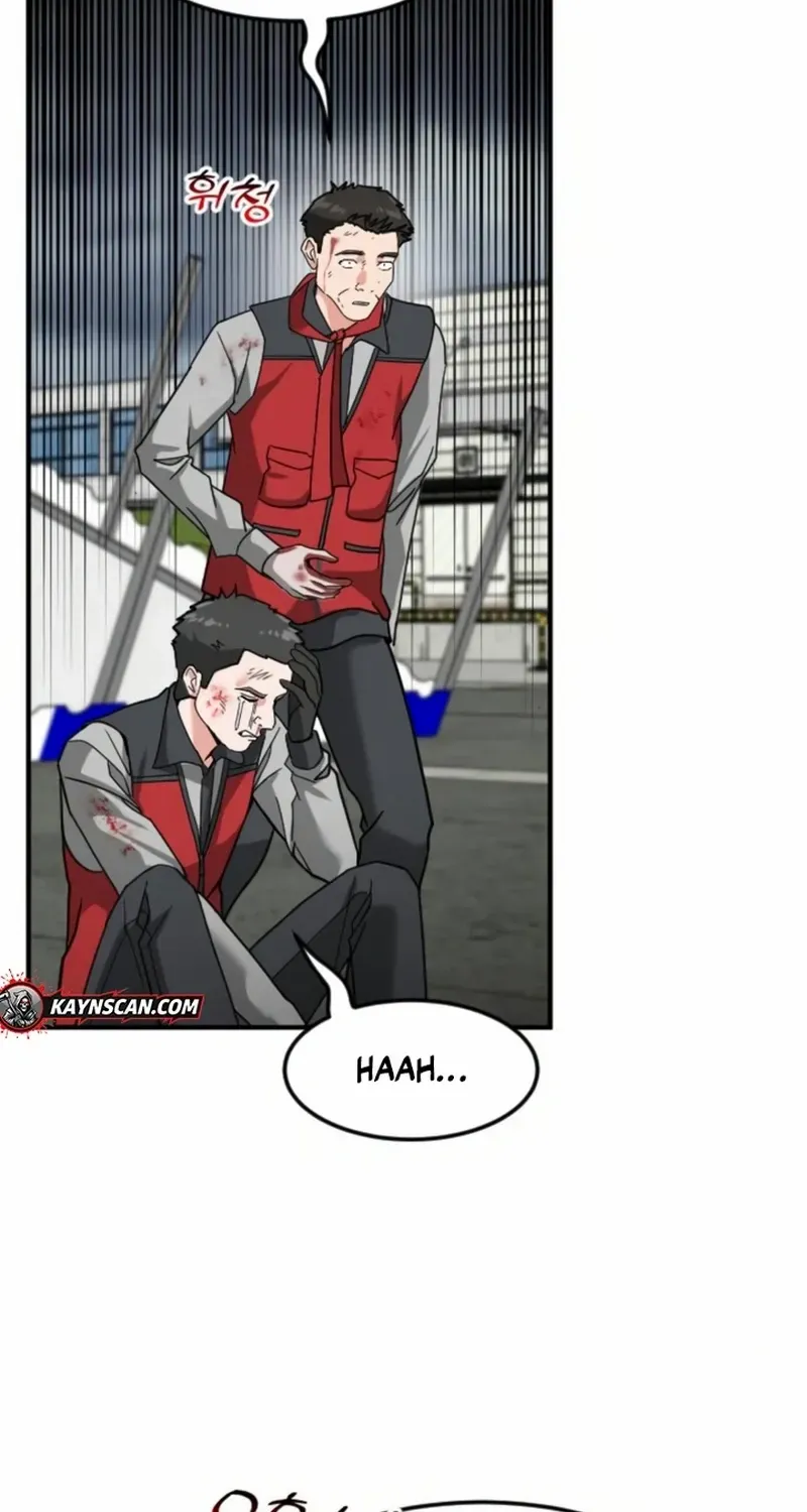 The Investor Who Sees The Future Chapter 68 page 134 - 