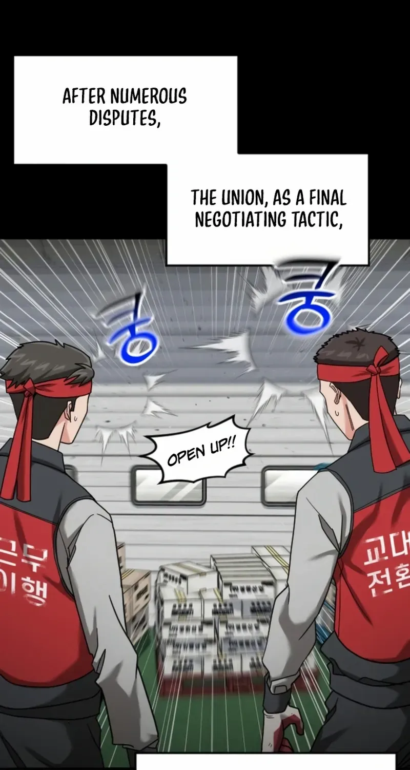The Investor Who Sees The Future Chapter 68 page 25 - 