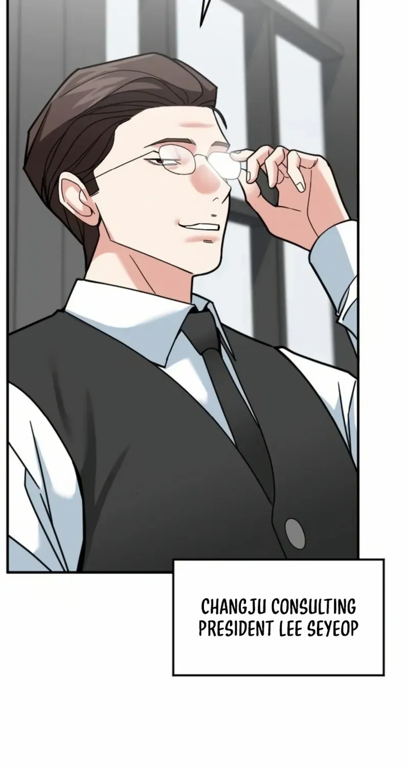 The Investor Who Sees The Future Chapter 68 page 68 - 
