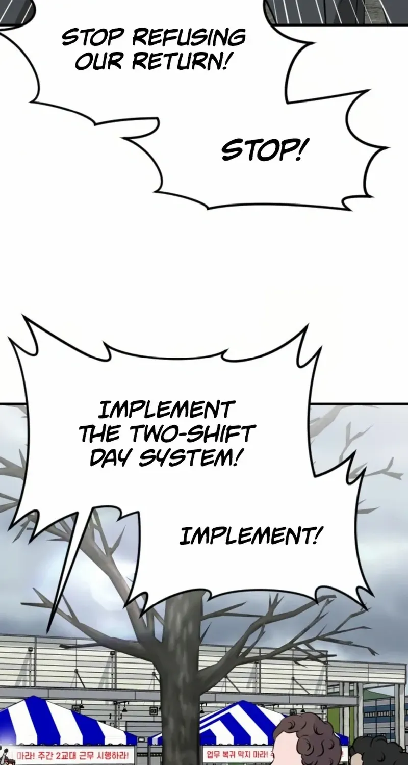 The Investor Who Sees The Future Chapter 68 page 73 - 