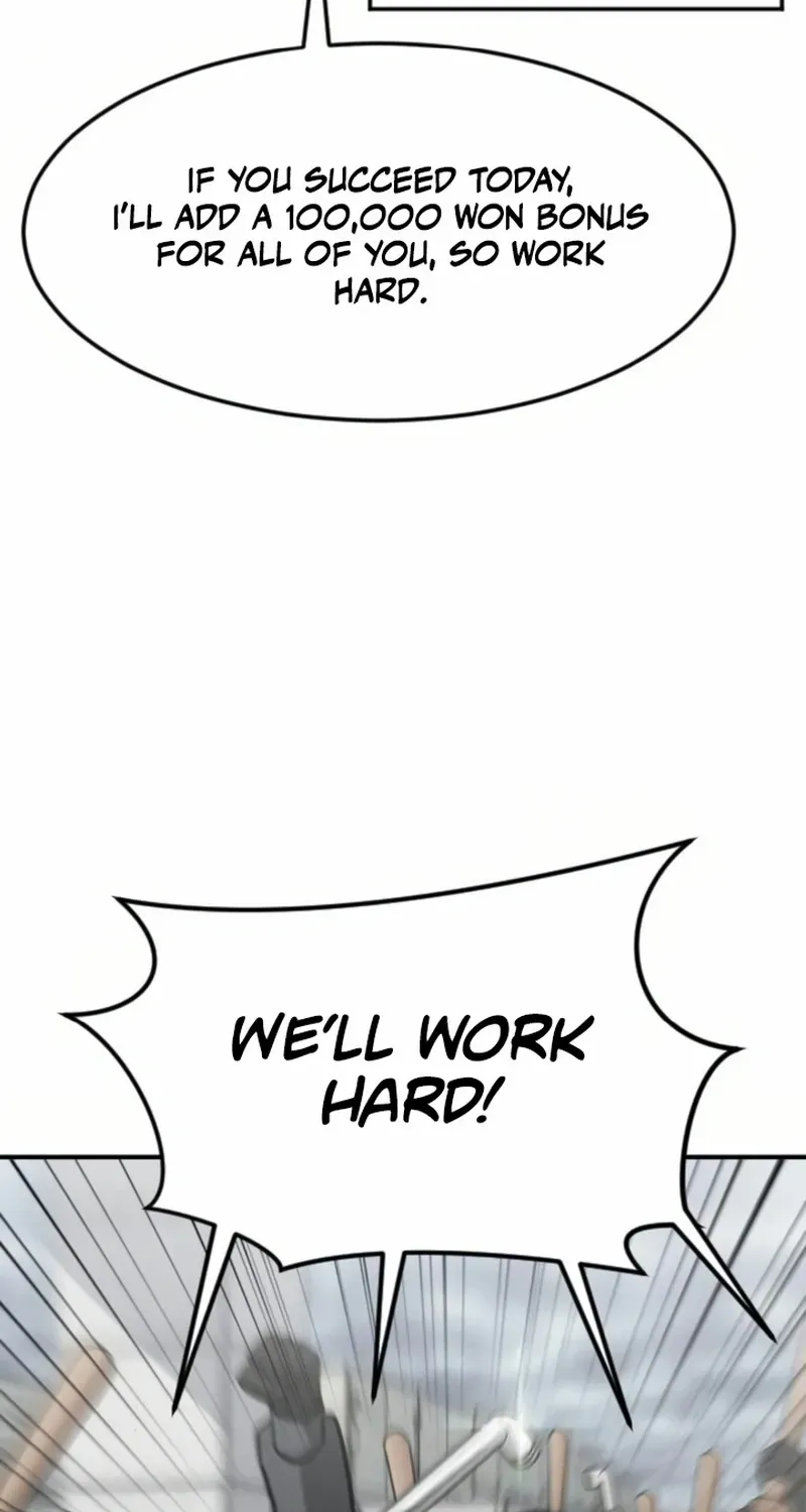 The Investor Who Sees The Future Chapter 68 page 76 - 