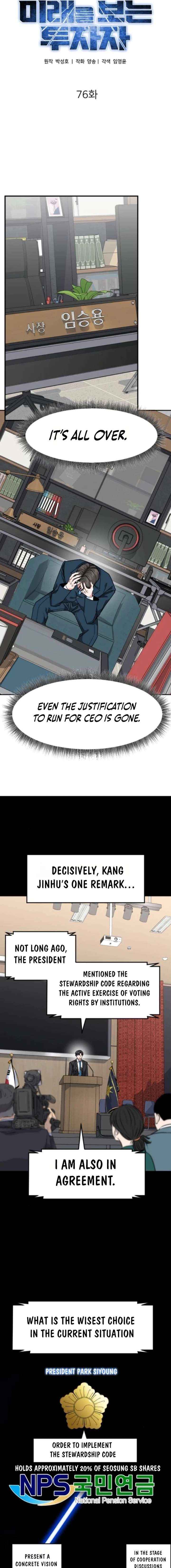 The Investor Who Sees The Future Chapter 76 page 10 - 