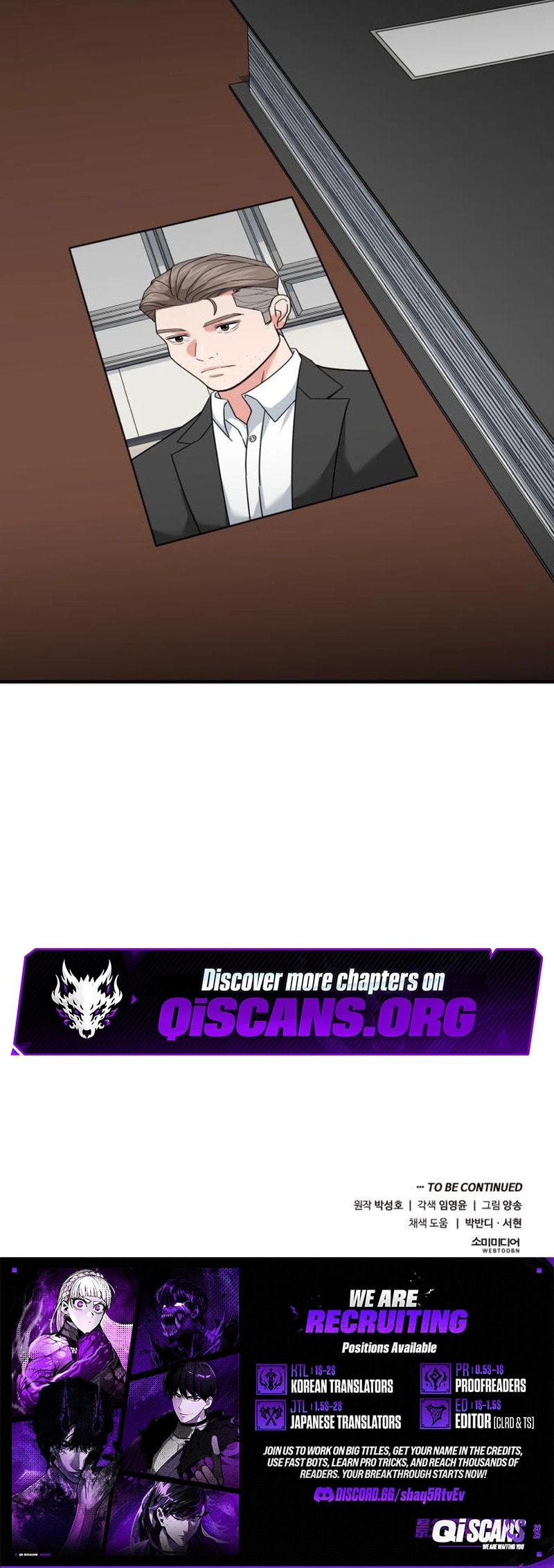 The Investor Who Sees The Future Chapter 77 page 13 - 